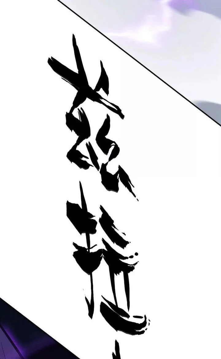 Game Online: Unrivaled In The World (Remake) Chapter 73 Gambar 21