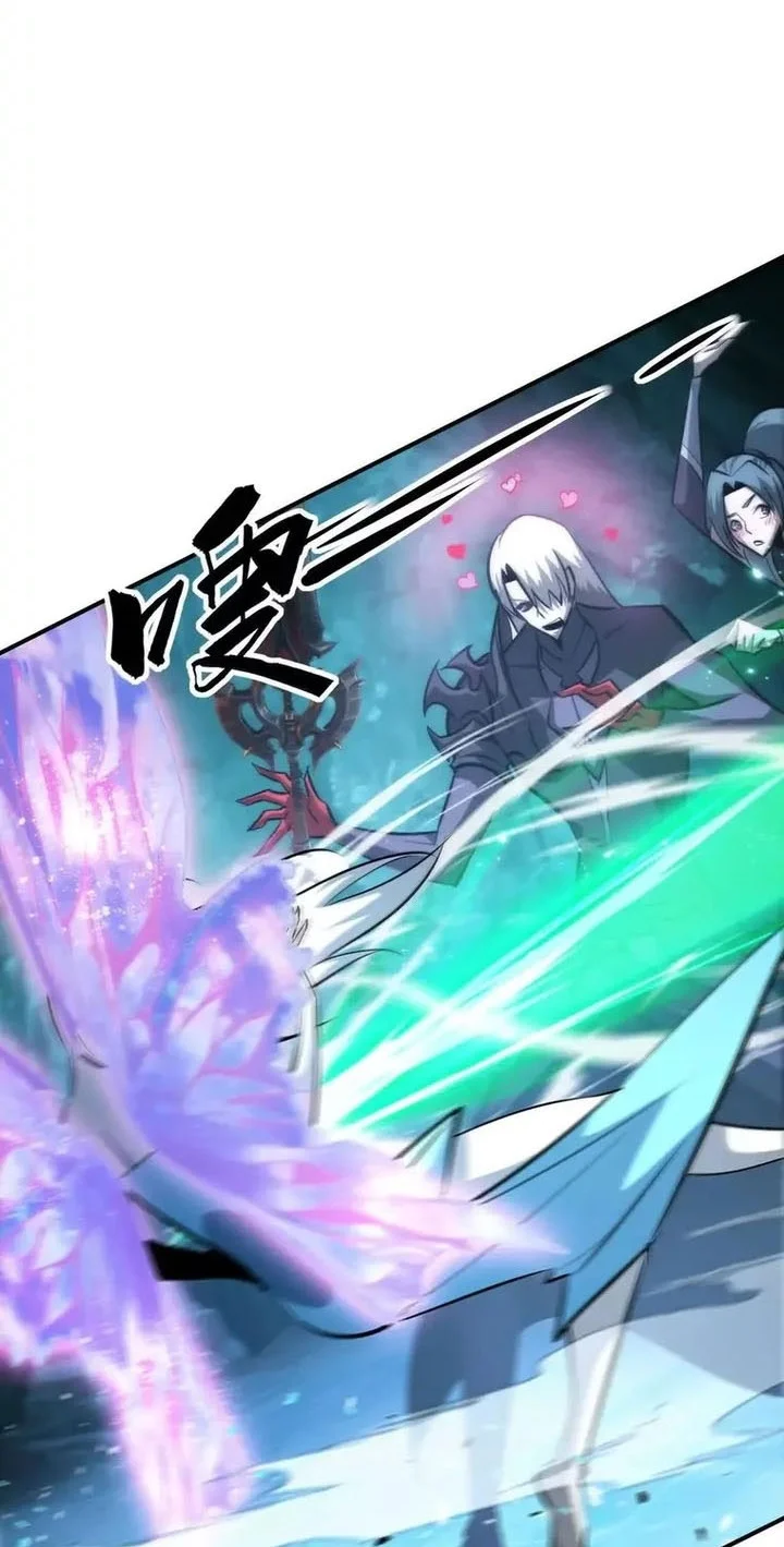 Game Online: Unrivaled In The World (Remake) Chapter 74 Gambar 51