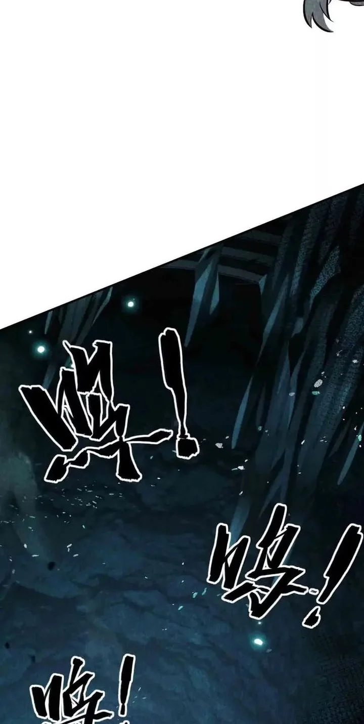 Game Online: Unrivaled In The World (Remake) Chapter 74 Gambar 71