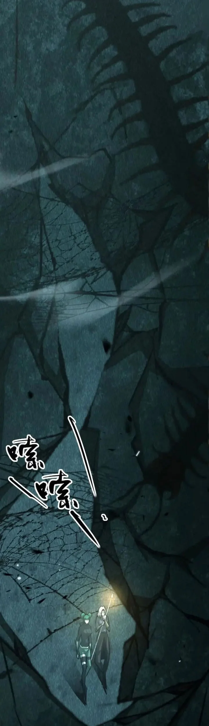 Game Online: Unrivaled In The World (Remake) Chapter 74 Gambar 4