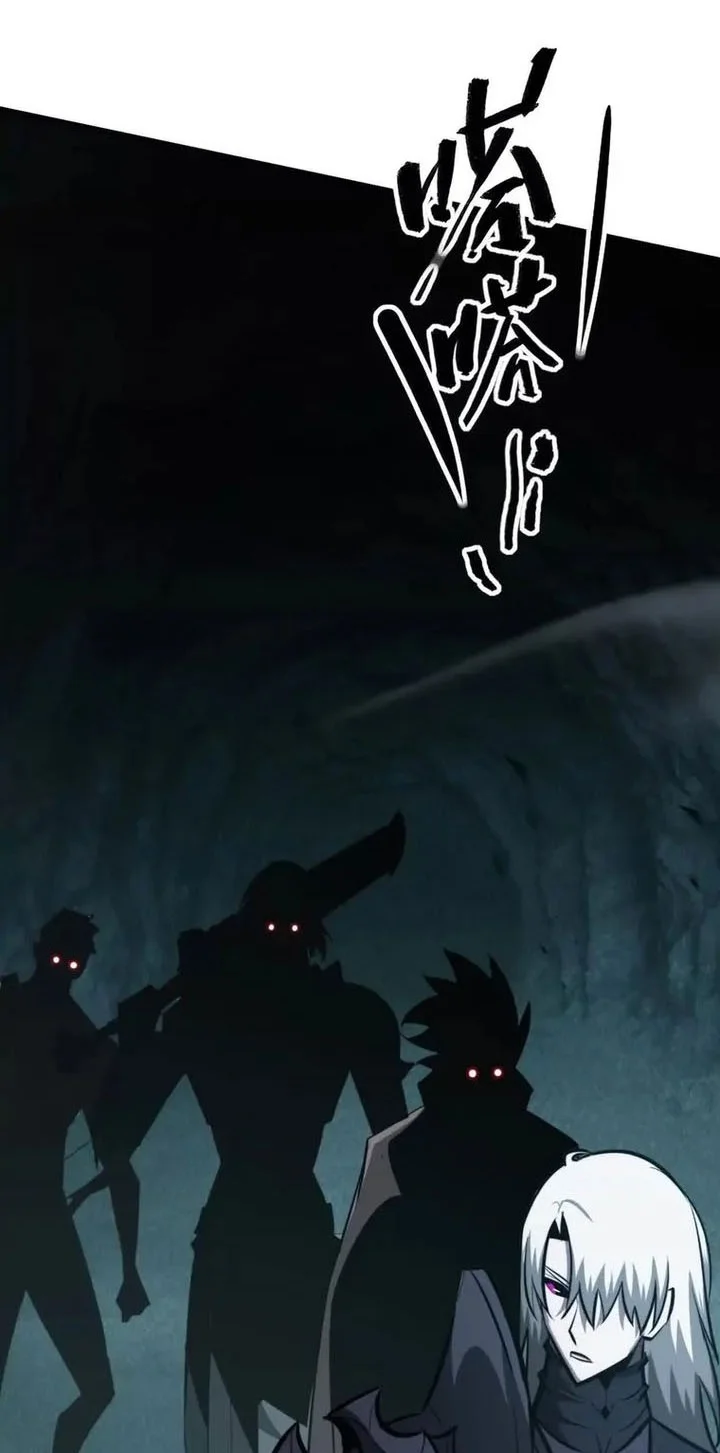 Game Online: Unrivaled In The World (Remake) Chapter 74 Gambar 7