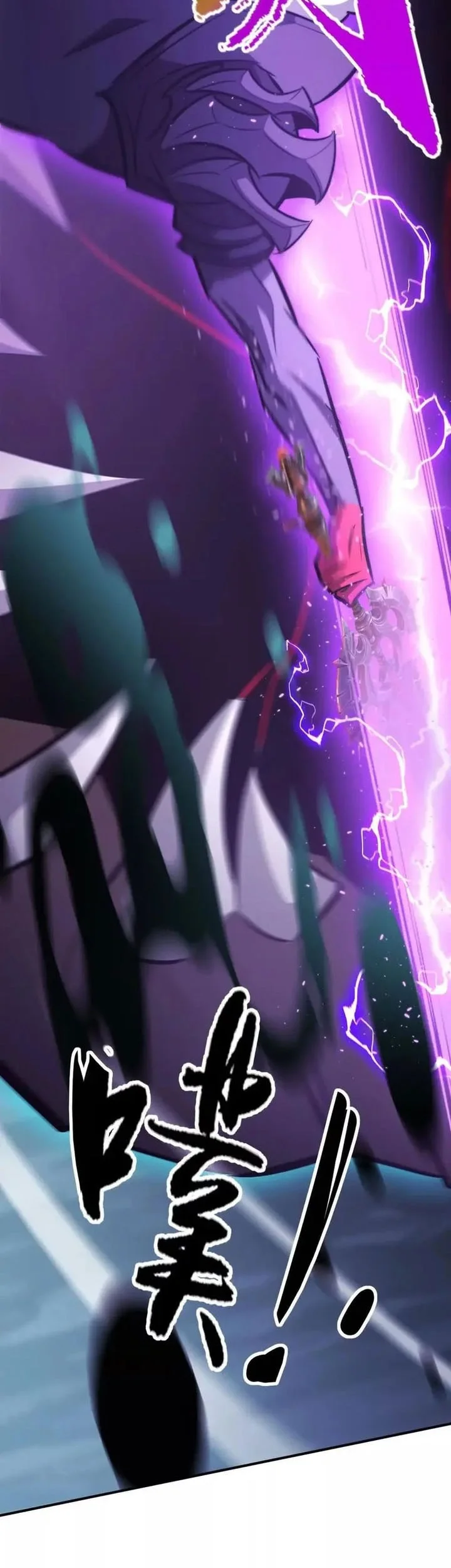 Game Online: Unrivaled In The World (Remake) Chapter 74 Gambar 14