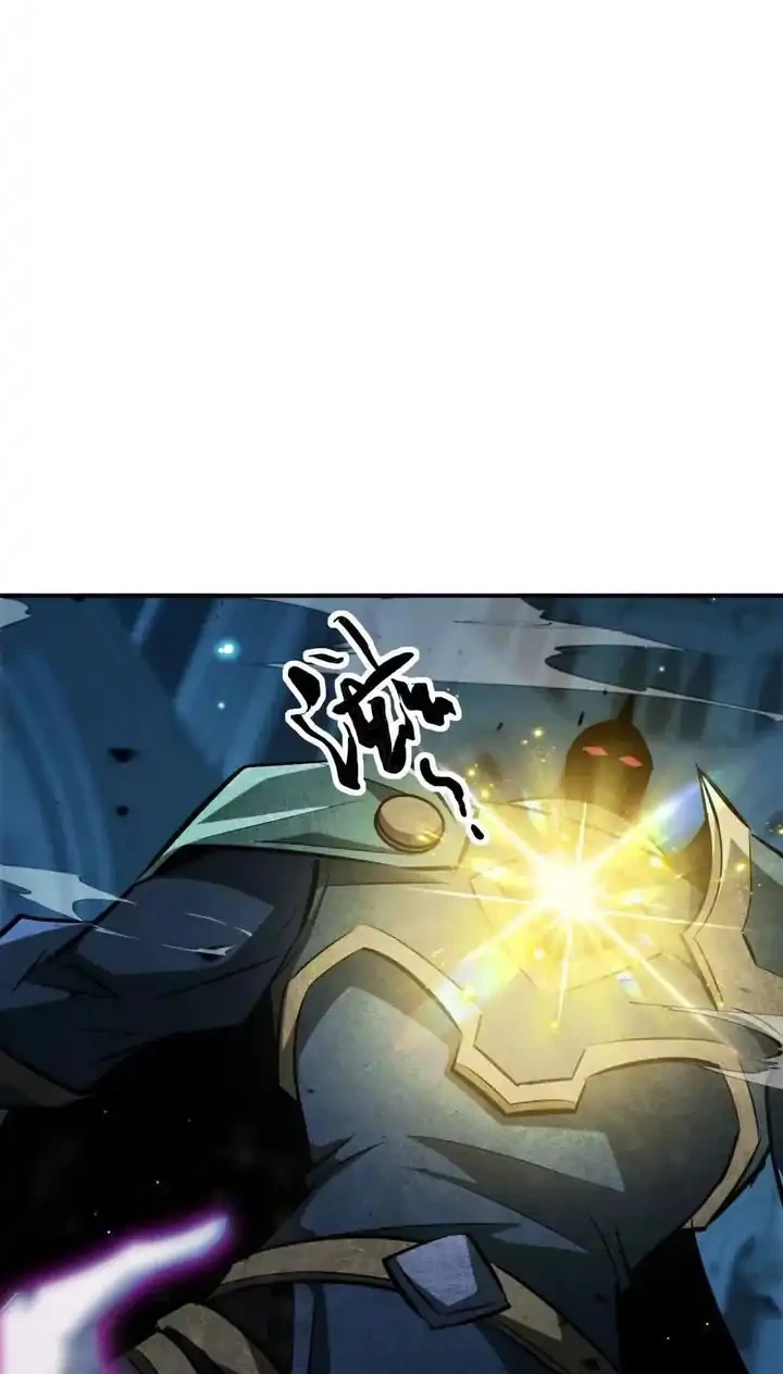 Game Online: Unrivaled In The World (Remake) Chapter 75 Gambar 53