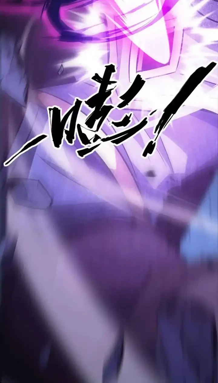 Game Online: Unrivaled In The World (Remake) Chapter 75 Gambar 57