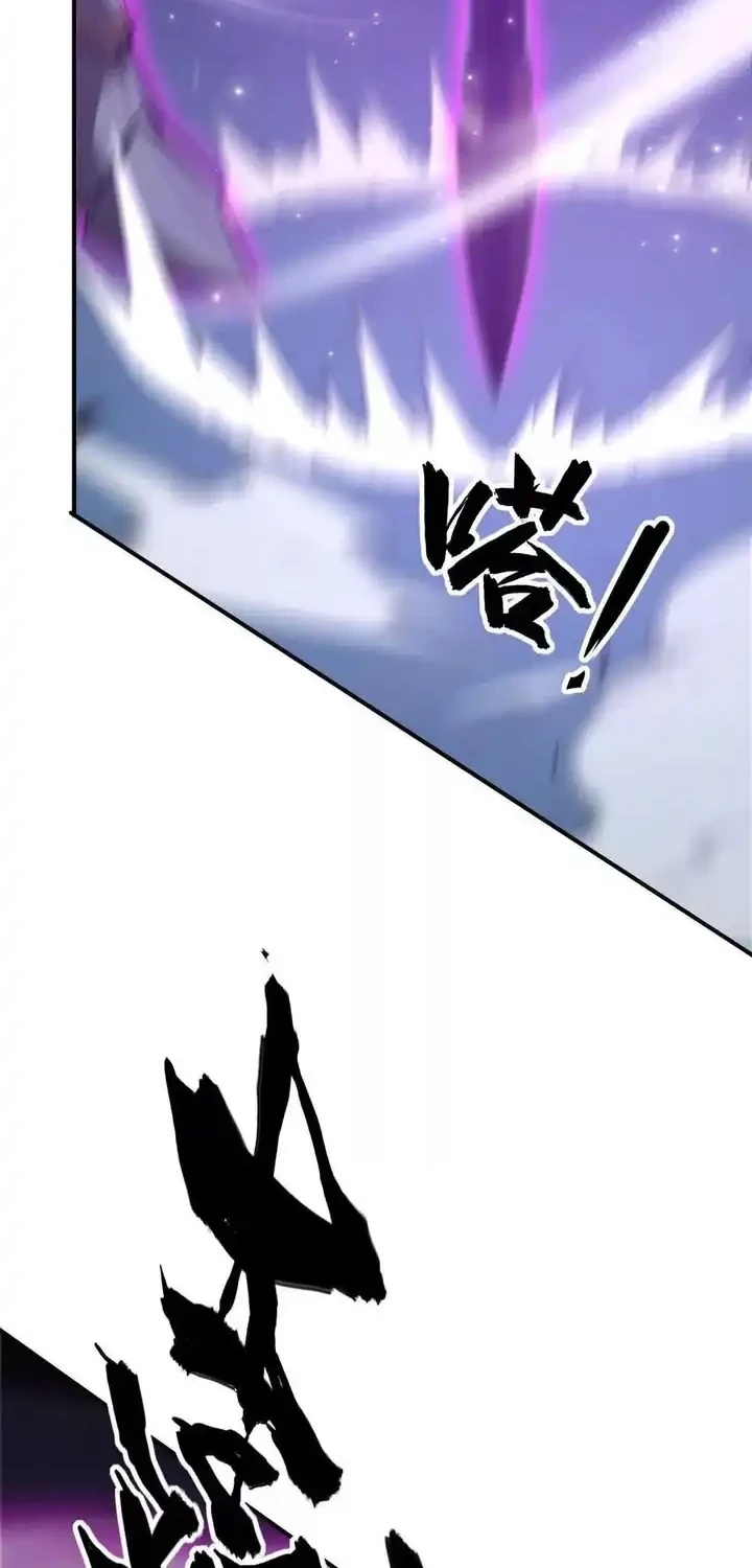 Game Online: Unrivaled In The World (Remake) Chapter 75 Gambar 69