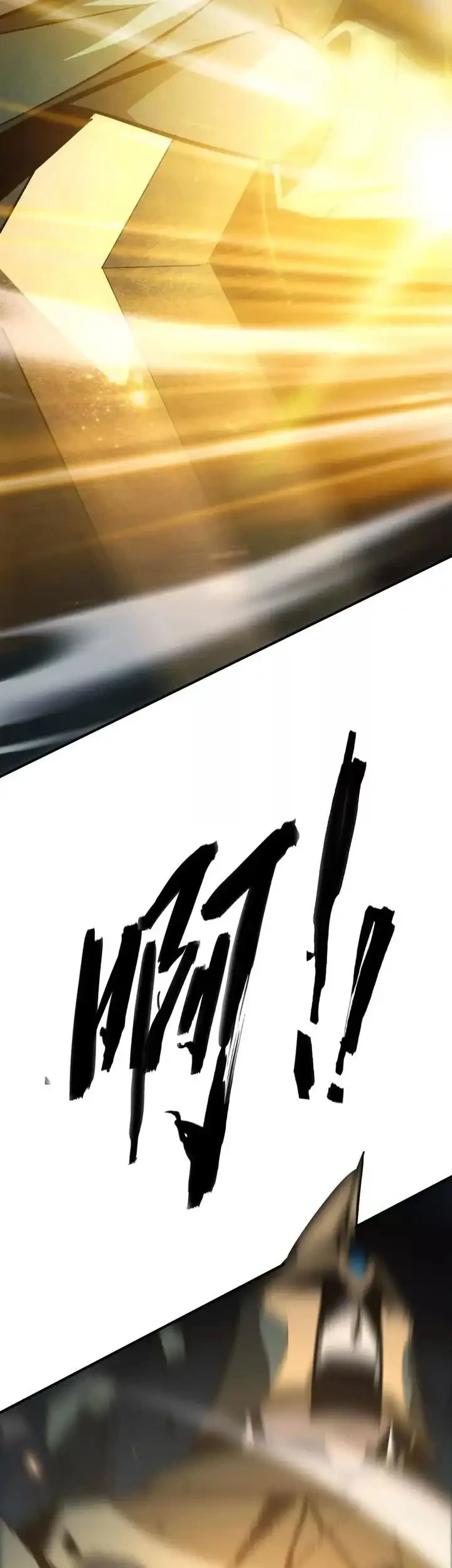 Game Online: Unrivaled In The World (Remake) Chapter 75 Gambar 74