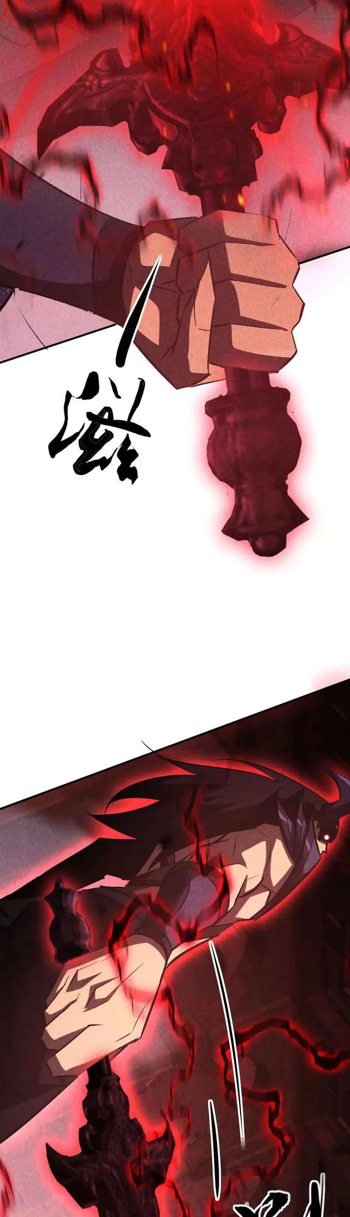 Game Online: Unrivaled In The World (Remake) Chapter 87 Gambar 47