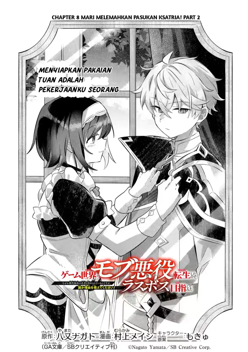 Game Sekai no mobu akuyaku ni tensei shita node Last bos wo mezashite mita Chapter 8 halaman 3