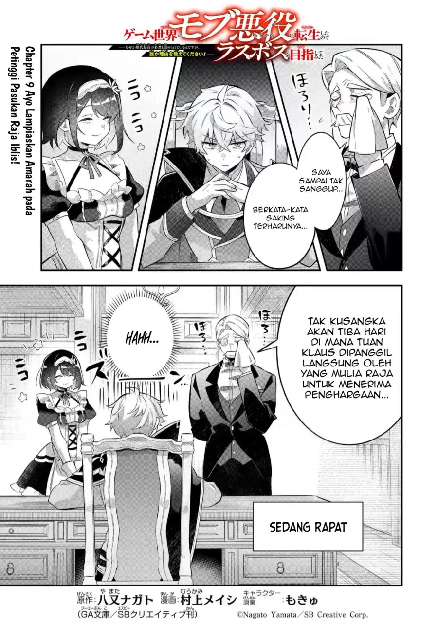 Manga Game Sekai no mobu akuyaku ni tensei shita node Last bos wo mezashite mita Chapter 9 gambar 2