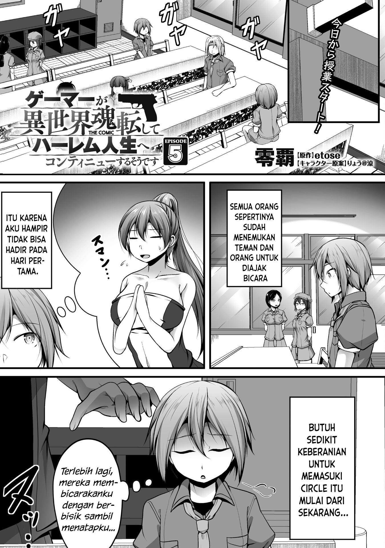 Baca Manga Gamer ga Isekai Tamashiten shite Harem Jinsei e Continue suru Sou desu Chapter 5 Gambar 2