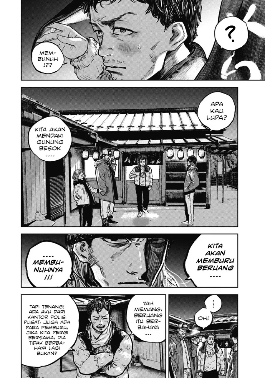 Manga Gannibal Chapter 2 gambar 2