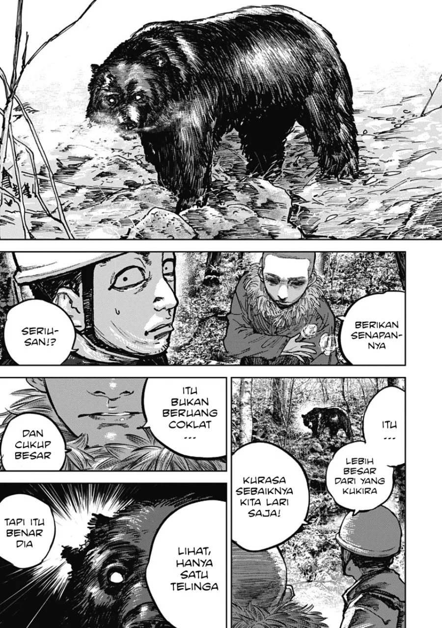 Gannibal Chapter 3 Gambar 12
