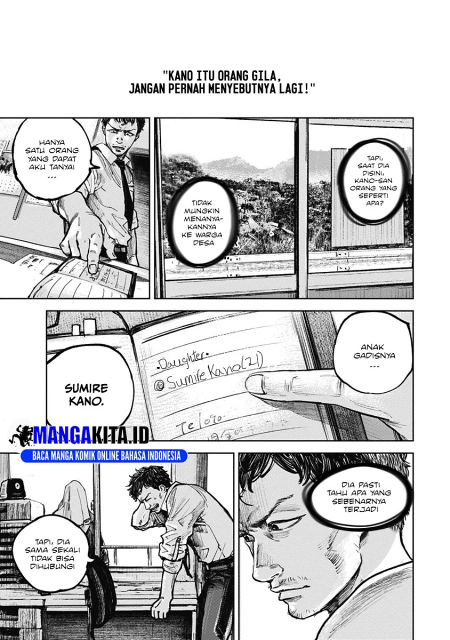 Gannibal Chapter 5 Gambar 4