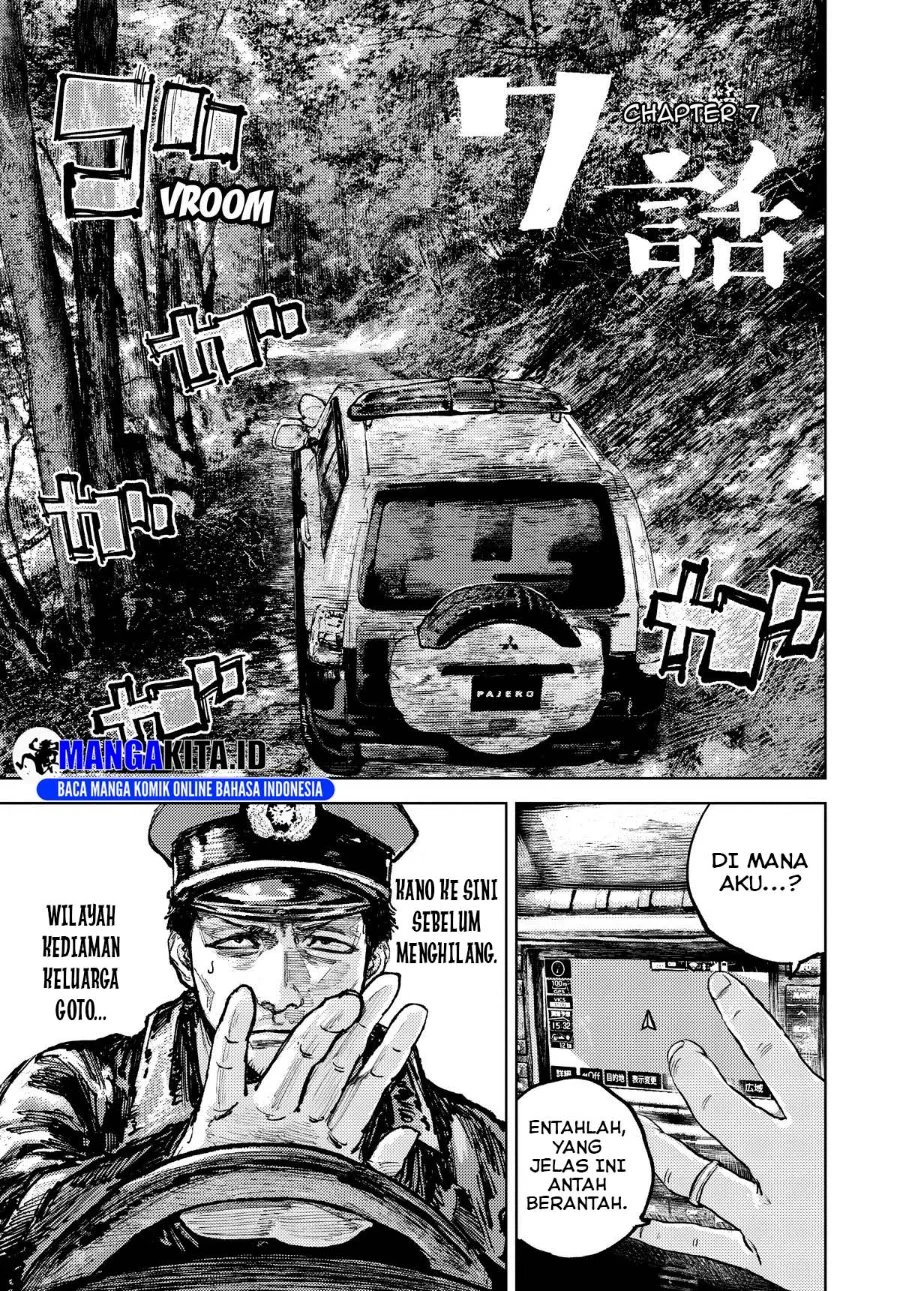 Gannibal Chapter 7 Gambar 6