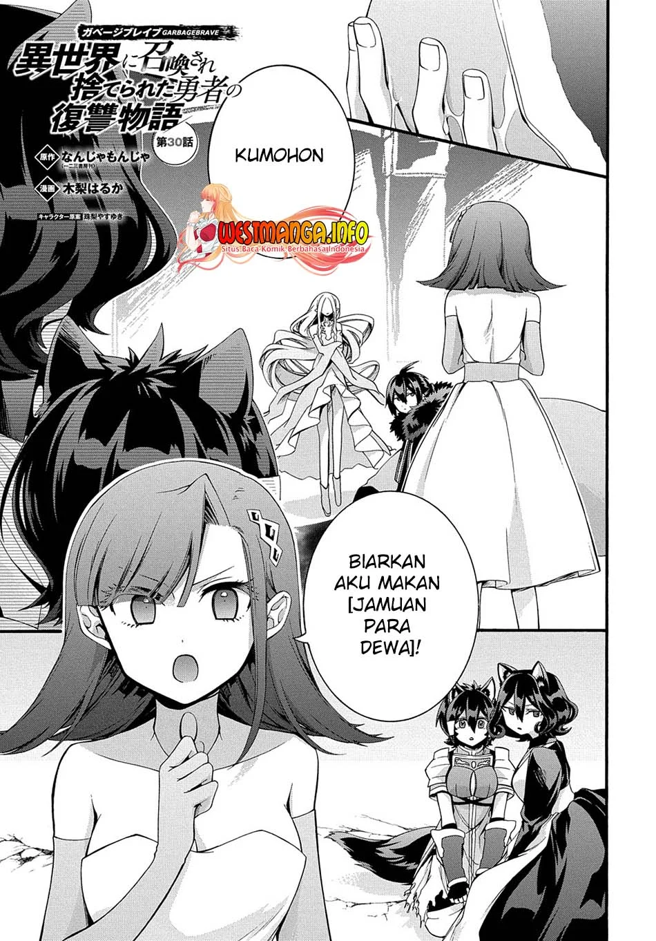 Garbage Brave: Isekai ni Shoukan Sare Suterareta Yuusha no Fukushuu Monogatari Chapter 30 halaman 4