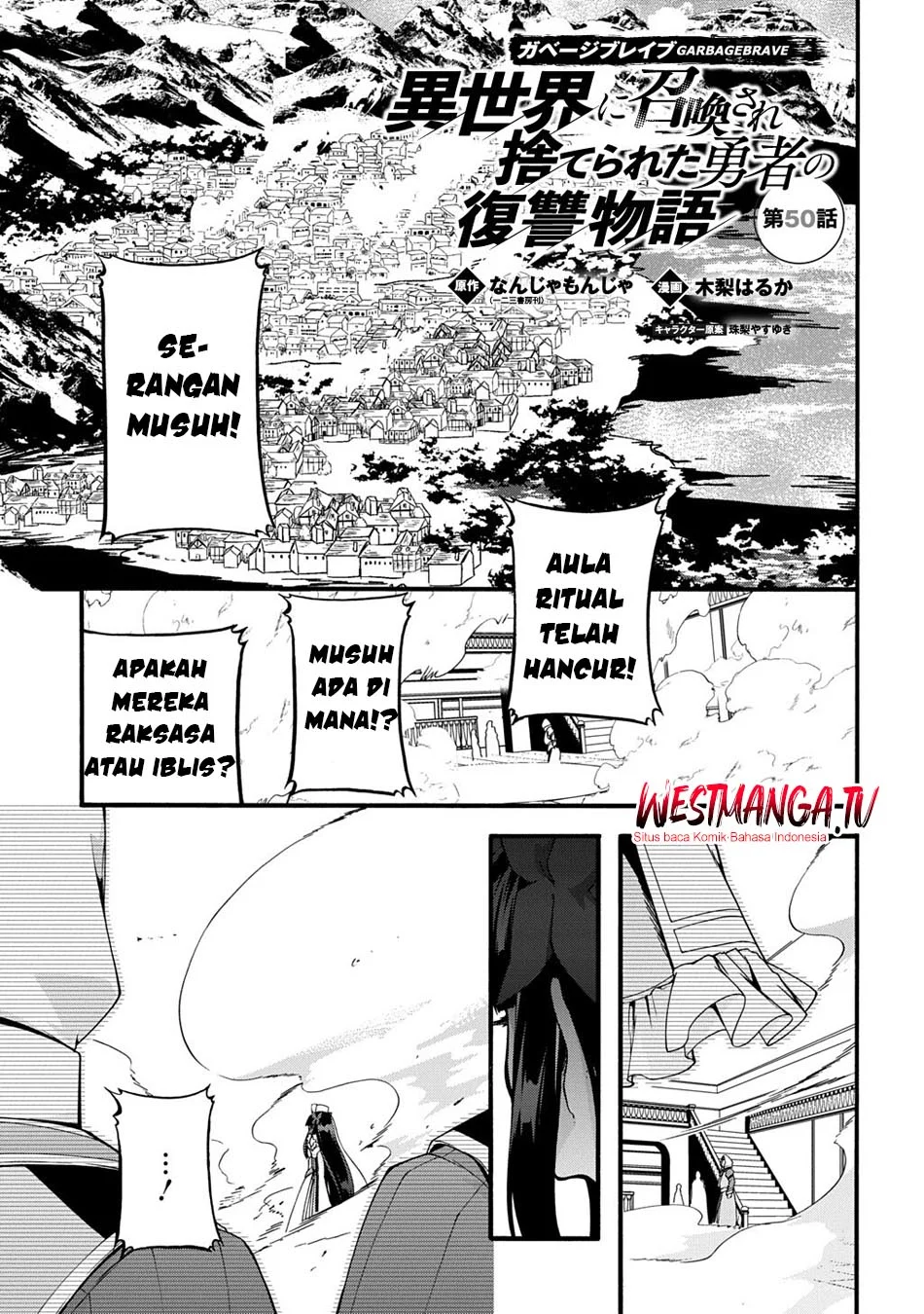 Manga Garbage Brave: Isekai ni Shoukan Sare Suterareta Yuusha no Fukushuu Monogatari Chapter 50 gambar 2