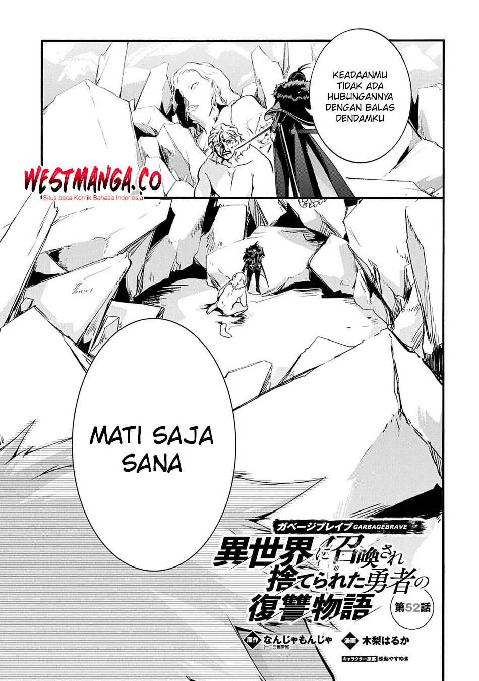Manga Garbage Brave: Isekai ni Shoukan Sare Suterareta Yuusha no Fukushuu Monogatari Chapter 52 gambar 2