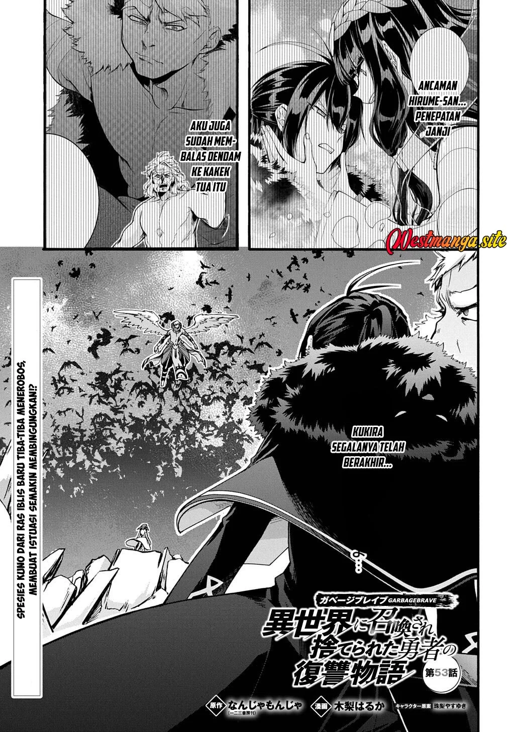 Garbage Brave: Isekai ni Shoukan Sare Suterareta Yuusha no Fukushuu Monogatari Chapter 53 halaman 3