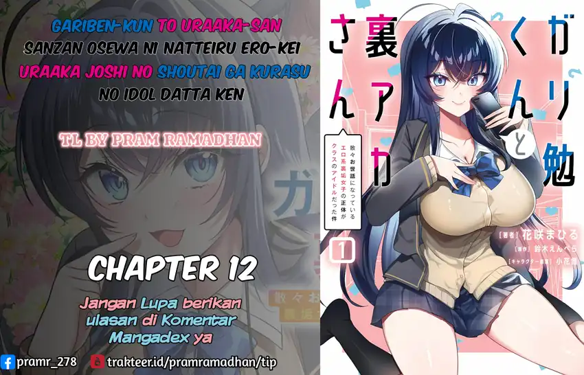 Komik Gari Tsutomu-kun to Uraaka-san – Sanzan Osewa ni Natteiru Ero-kei Uraaka Joshi no Shoutai ga Kurasu no Idol Datta Ken Chapter 13 gambar nomor 1