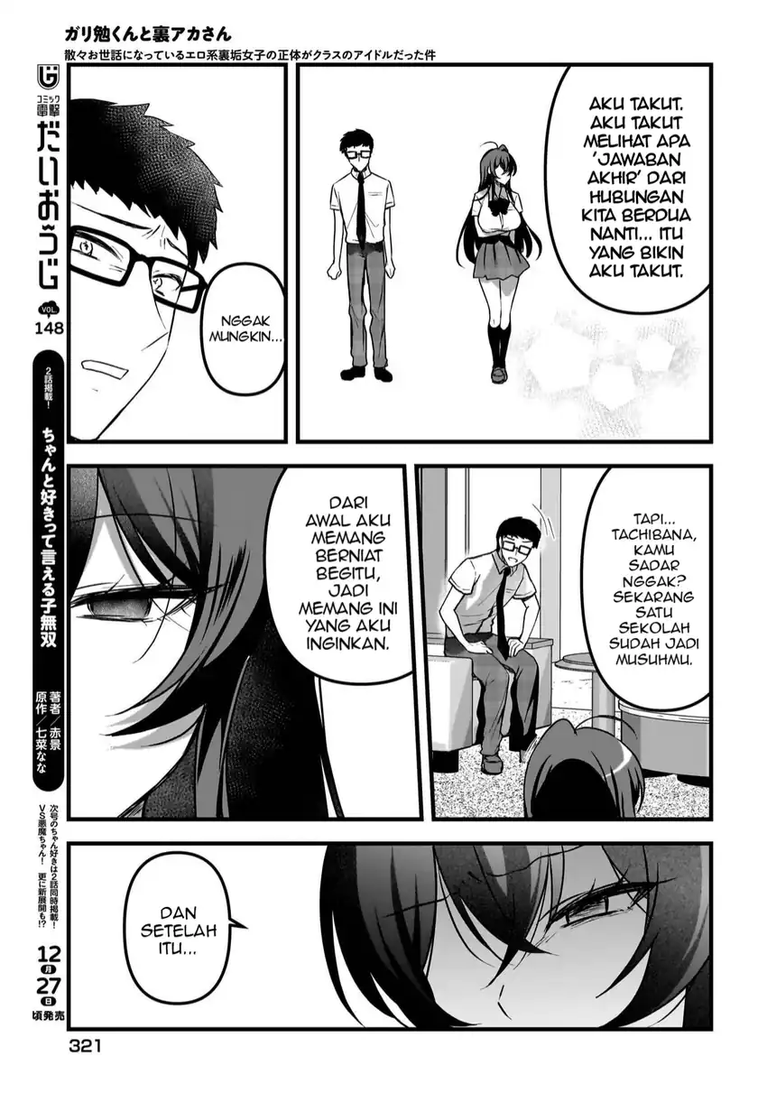 Gari Tsutomu-kun to Uraaka-san – Sanzan Osewa ni Natteiru Ero-kei Uraaka Joshi no Shoutai ga Kurasu no Idol Datta Ken Chapter 13 Gambar 20