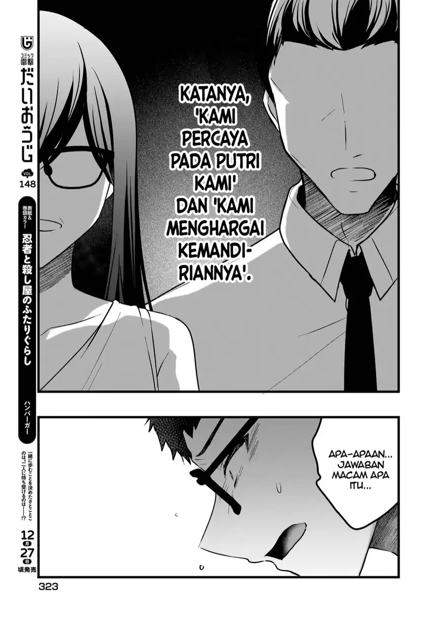 Gari Tsutomu-kun to Uraaka-san – Sanzan Osewa ni Natteiru Ero-kei Uraaka Joshi no Shoutai ga Kurasu no Idol Datta Ken Chapter 13 Gambar 22