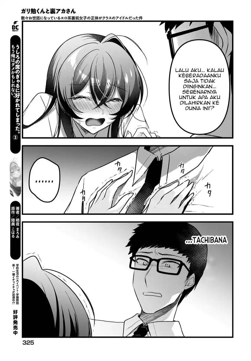 Gari Tsutomu-kun to Uraaka-san – Sanzan Osewa ni Natteiru Ero-kei Uraaka Joshi no Shoutai ga Kurasu no Idol Datta Ken Chapter 13 Gambar 24