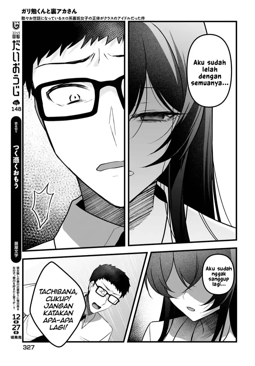 Gari Tsutomu-kun to Uraaka-san – Sanzan Osewa ni Natteiru Ero-kei Uraaka Joshi no Shoutai ga Kurasu no Idol Datta Ken Chapter 13 Gambar 26