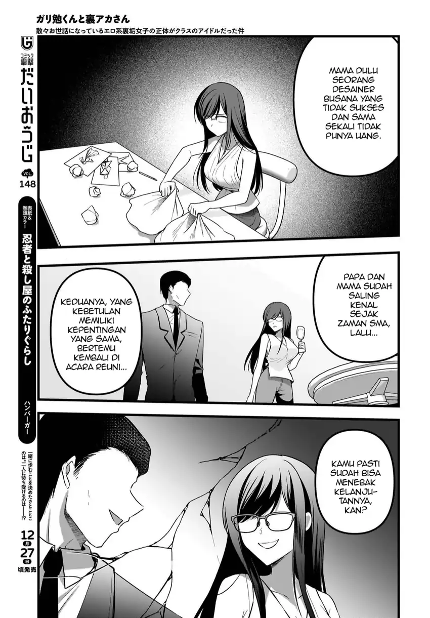 Gari Tsutomu-kun to Uraaka-san – Sanzan Osewa ni Natteiru Ero-kei Uraaka Joshi no Shoutai ga Kurasu no Idol Datta Ken Chapter 13 Gambar 4