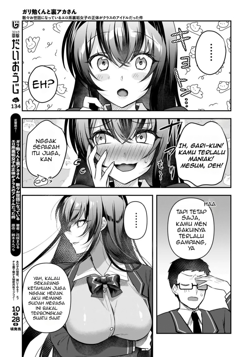 Gari Tsutomu-kun to Uraaka-san – Sanzan Osewa ni Natteiru Ero-kei Uraaka Joshi no Shoutai ga Kurasu no Idol Datta Ken Chapter 2 Gambar 16