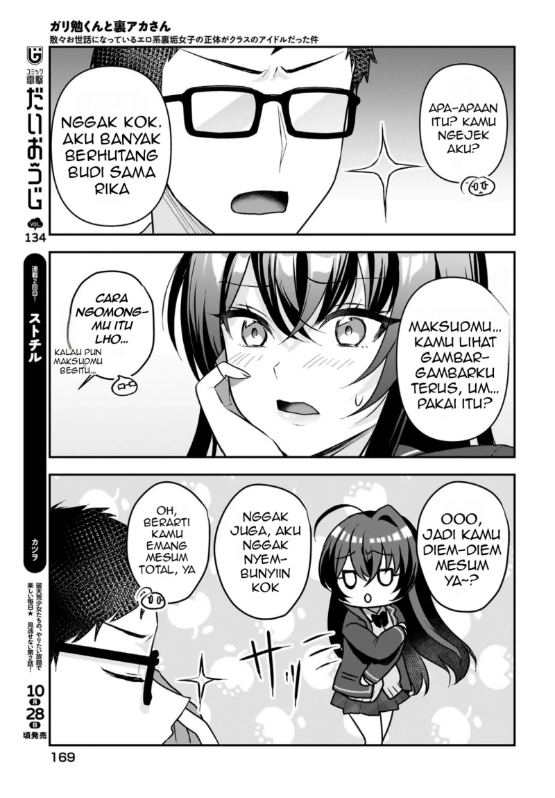 Gari Tsutomu-kun to Uraaka-san – Sanzan Osewa ni Natteiru Ero-kei Uraaka Joshi no Shoutai ga Kurasu no Idol Datta Ken Chapter 2 Gambar 18