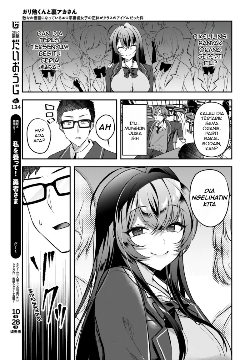 Gari Tsutomu-kun to Uraaka-san – Sanzan Osewa ni Natteiru Ero-kei Uraaka Joshi no Shoutai ga Kurasu no Idol Datta Ken Chapter 2 Gambar 6