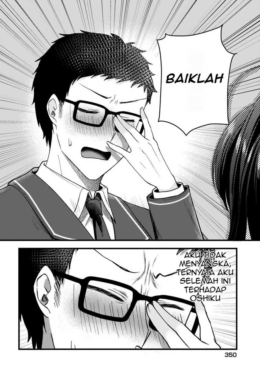 Gari Tsutomu-kun to Uraaka-san – Sanzan Osewa ni Natteiru Ero-kei Uraaka Joshi no Shoutai ga Kurasu no Idol Datta Ken Chapter 3 Gambar 12
