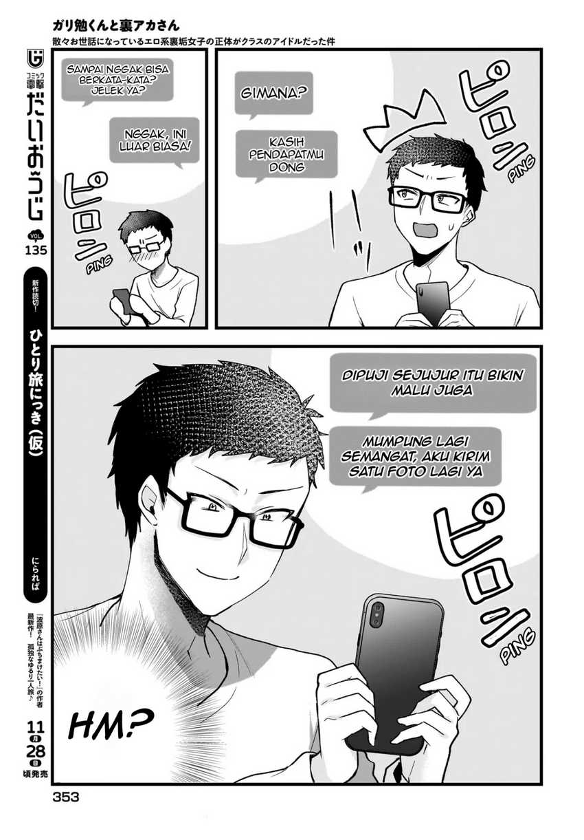 Gari Tsutomu-kun to Uraaka-san – Sanzan Osewa ni Natteiru Ero-kei Uraaka Joshi no Shoutai ga Kurasu no Idol Datta Ken Chapter 3 Gambar 15