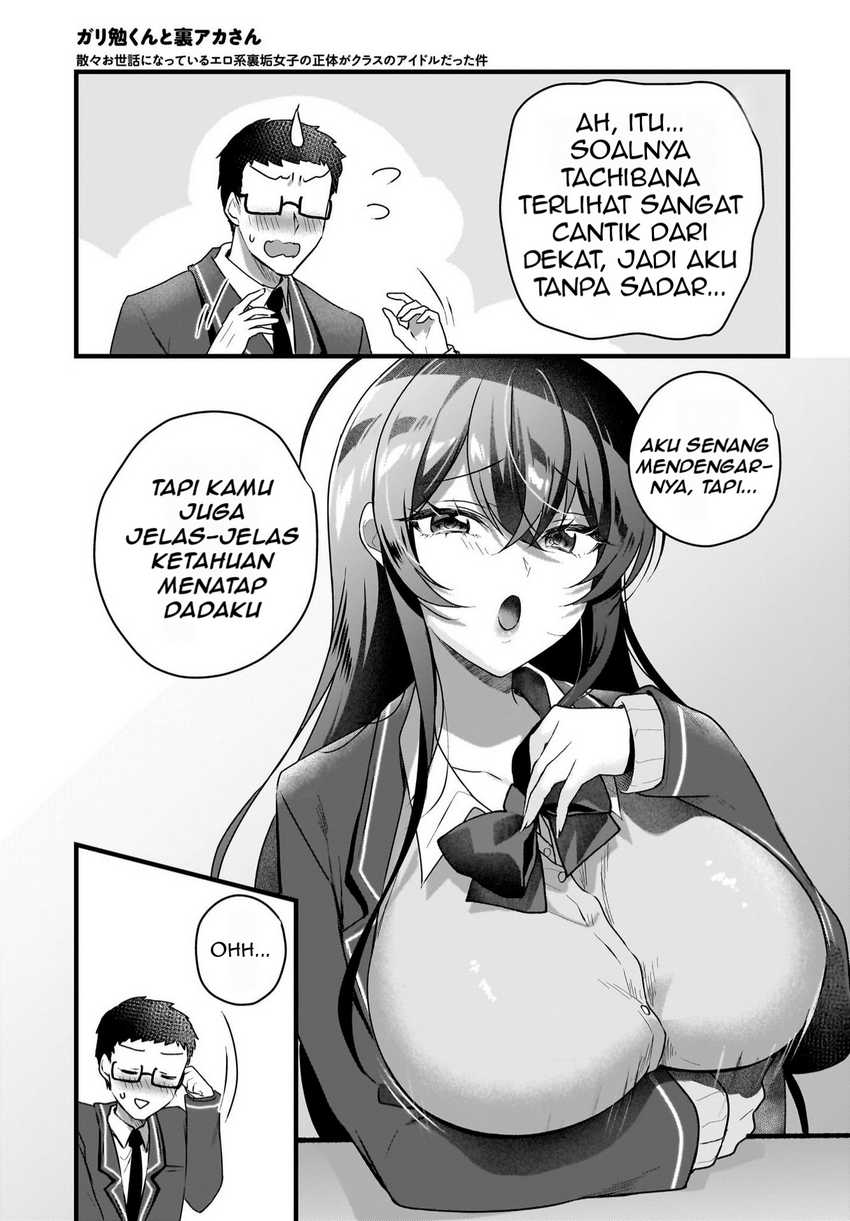 Gari Tsutomu-kun to Uraaka-san – Sanzan Osewa ni Natteiru Ero-kei Uraaka Joshi no Shoutai ga Kurasu no Idol Datta Ken Chapter 5 Gambar 14