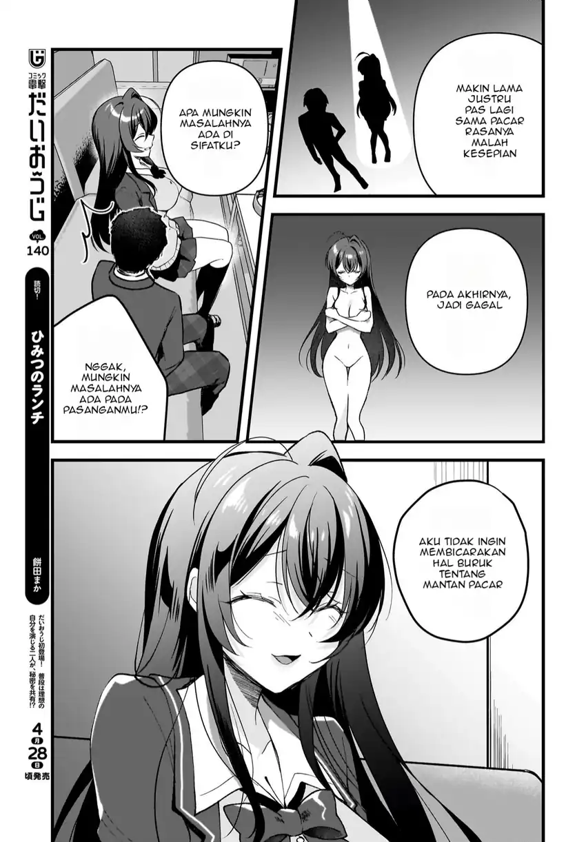 Gari Tsutomu-kun to Uraaka-san – Sanzan Osewa ni Natteiru Ero-kei Uraaka Joshi no Shoutai ga Kurasu no Idol Datta Ken Chapter 7 Gambar 10