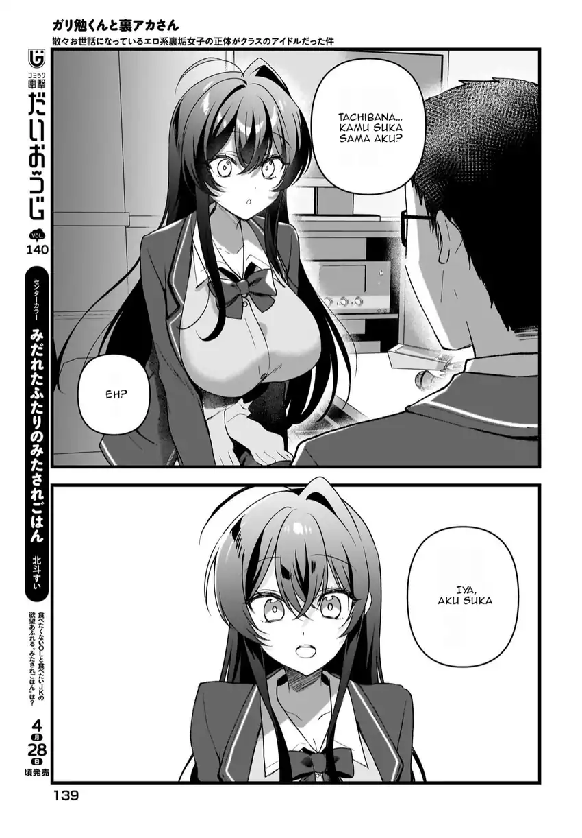 Gari Tsutomu-kun to Uraaka-san – Sanzan Osewa ni Natteiru Ero-kei Uraaka Joshi no Shoutai ga Kurasu no Idol Datta Ken Chapter 7 Gambar 6