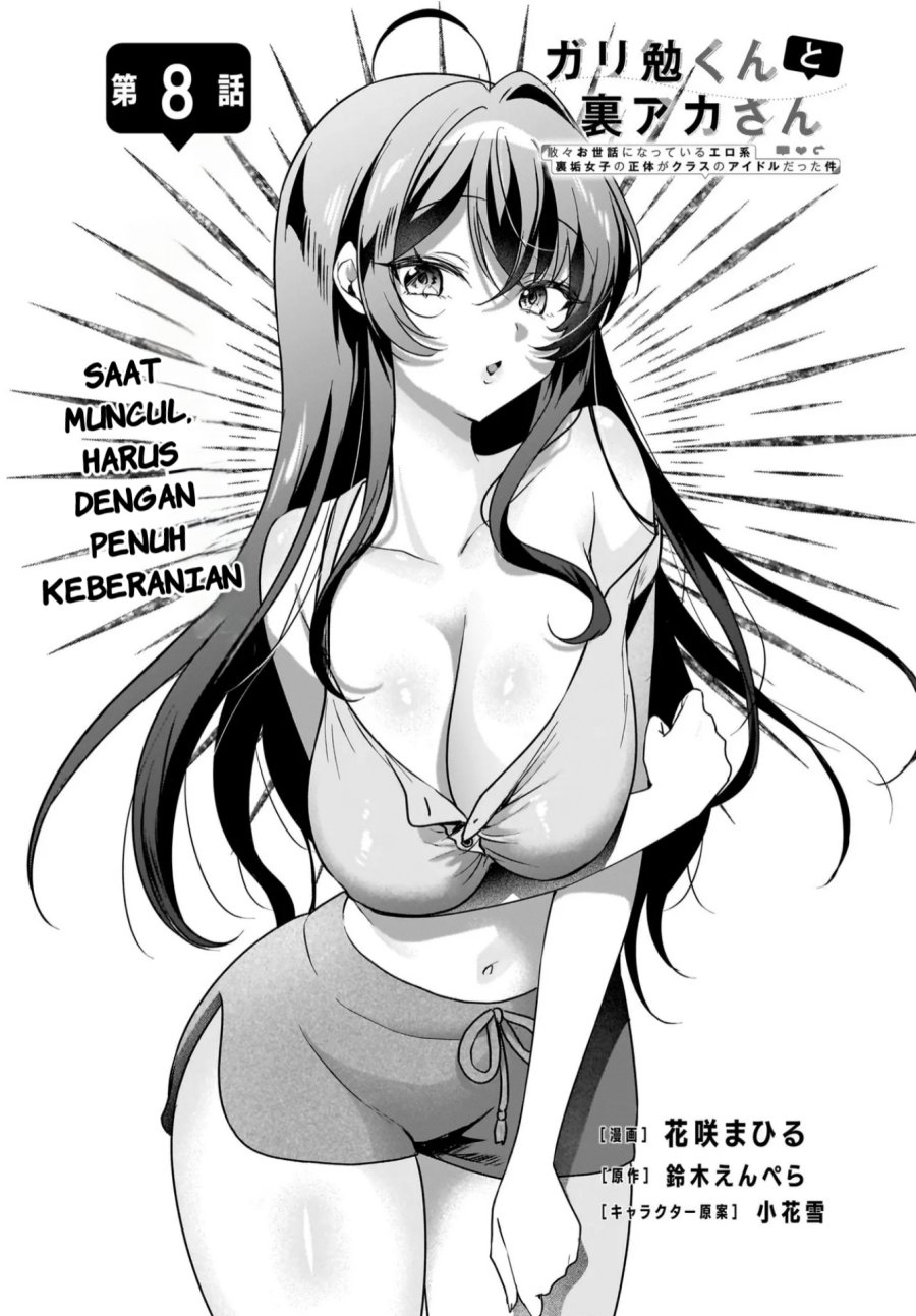 Baca Manga Gari Tsutomu-kun to Uraaka-san – Sanzan Osewa ni Natteiru Ero-kei Uraaka Joshi no Shoutai ga Kurasu no Idol Datta Ken Chapter 8 Gambar 2