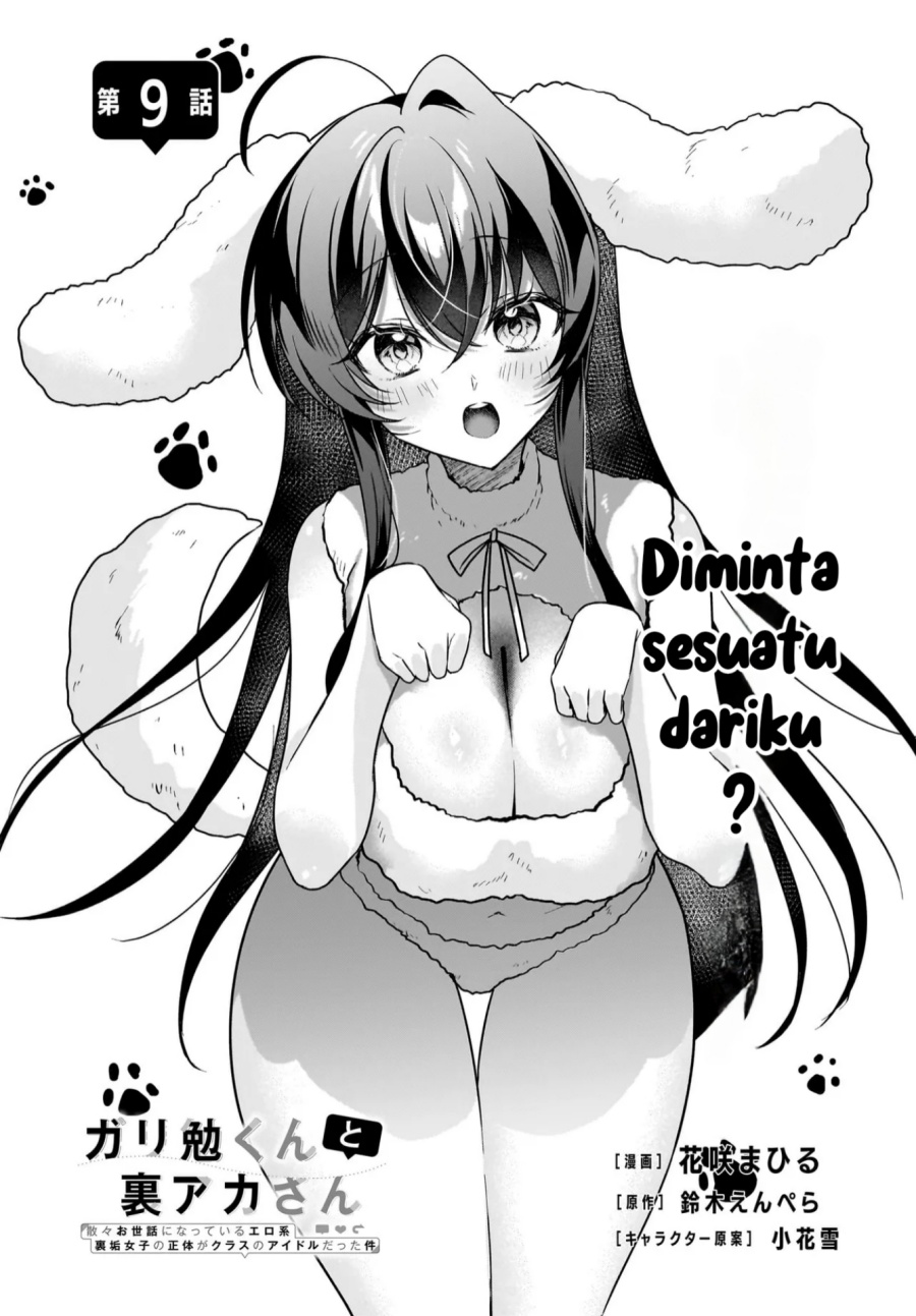 Gari Tsutomu-kun to Uraaka-san – Sanzan Osewa ni Natteiru Ero-kei Uraaka Joshi no Shoutai ga Kurasu no Idol Datta Ken Chapter 9 Gambar 3