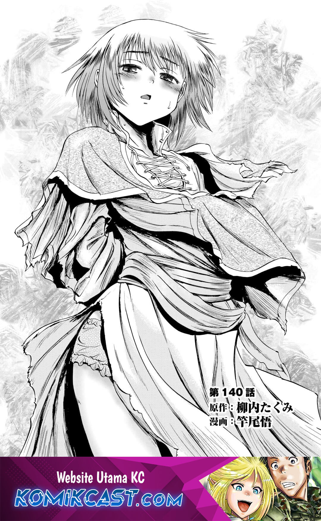 Baca Komik Gate – Jietai Kare no Chi nite Kaku Tatakeri Chapter 140 Gambar 1