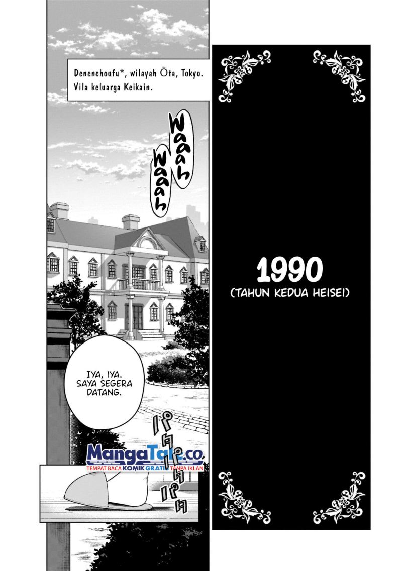 Gendai Shakai de Otome Game no Akuyaku Reijou wo suru no wa Chotto Taihen Chapter 1 Gambar 10