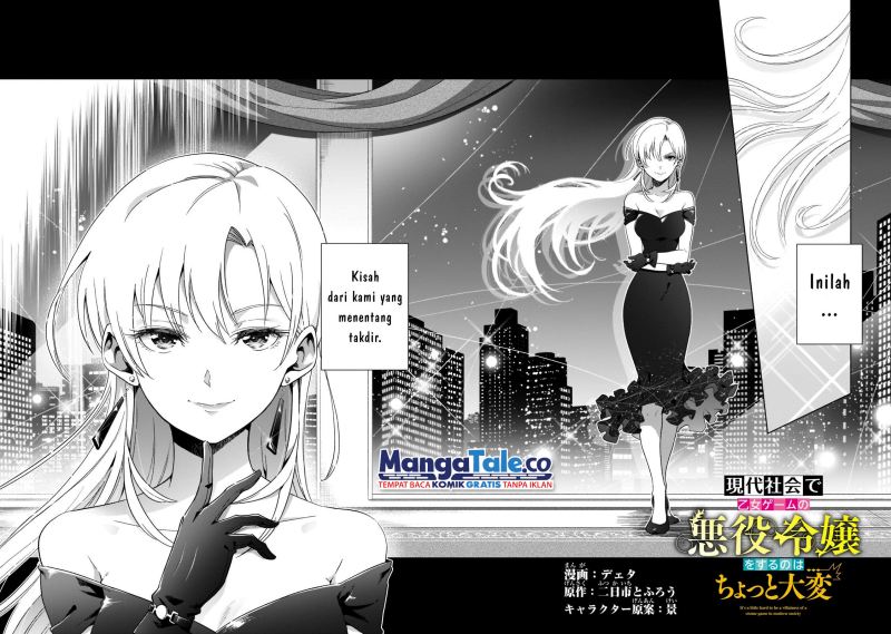 Gendai Shakai de Otome Game no Akuyaku Reijou wo suru no wa Chotto Taihen Chapter 1 Gambar 5