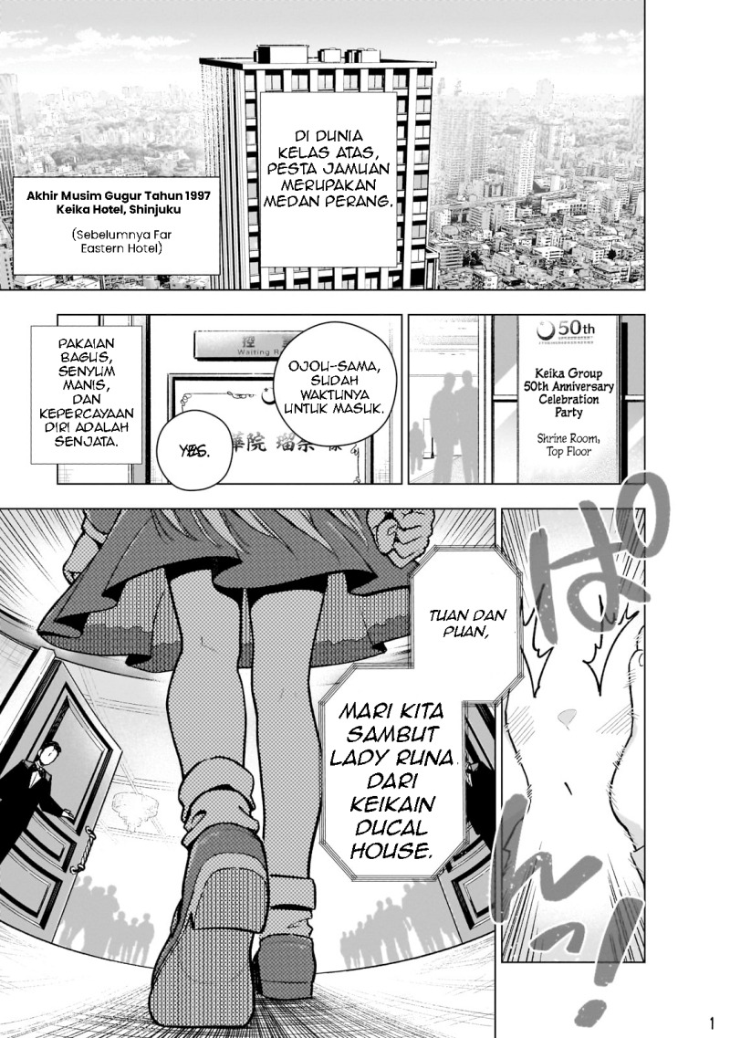 Baca Manga Gendai Shakai de Otome Game no Akuyaku Reijou wo suru no wa Chotto Taihen Chapter 12 Gambar 2