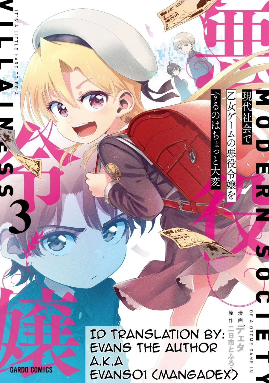 Baca Komik Gendai Shakai de Otome Game no Akuyaku Reijou wo suru no wa Chotto Taihen Chapter 14.5 Gambar 1