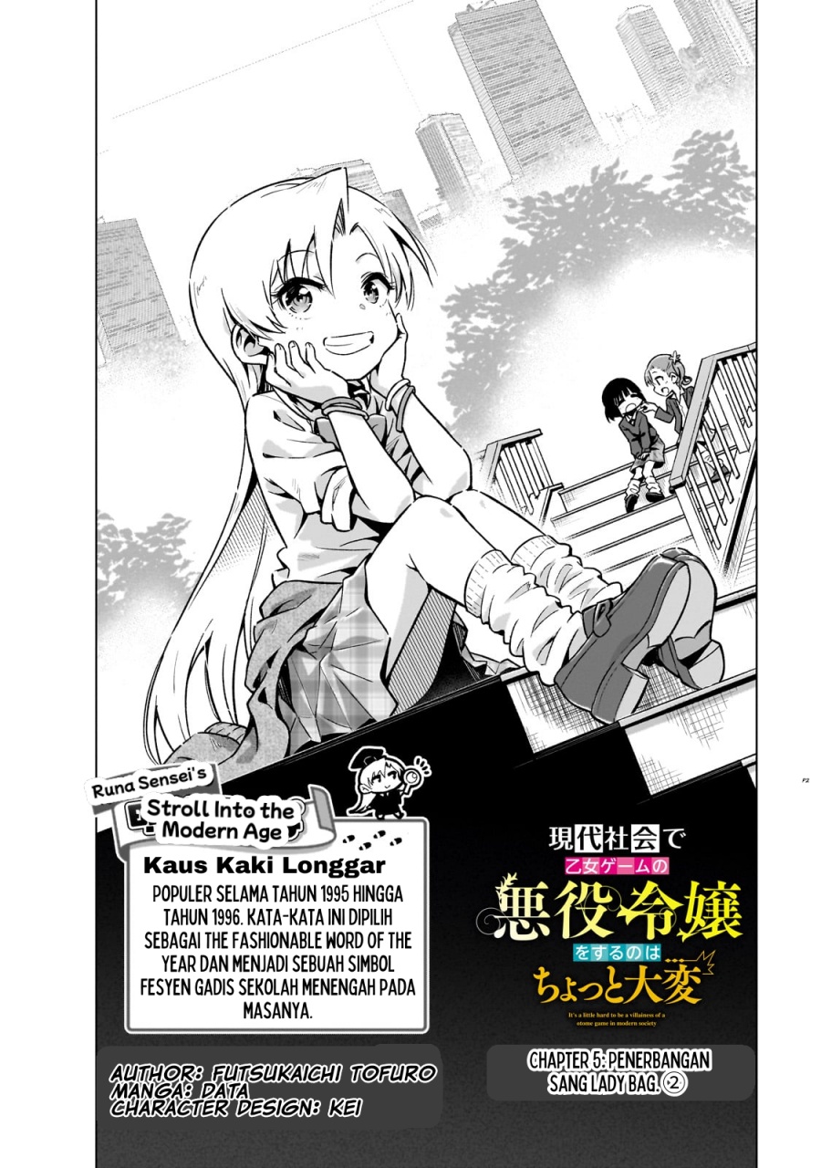 Gendai Shakai de Otome Game no Akuyaku Reijou wo suru no wa Chotto Taihen Chapter 5 Gambar 3