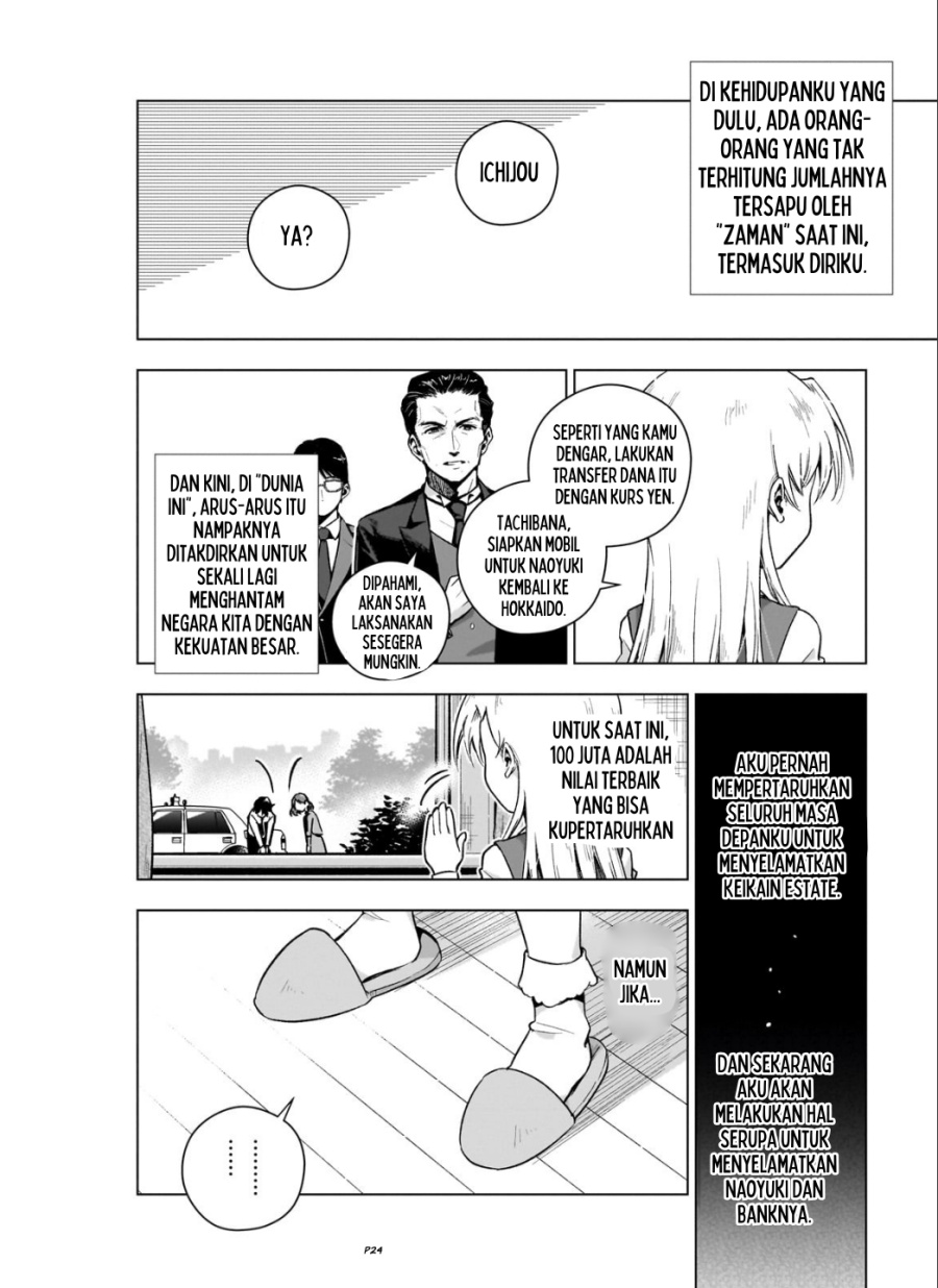 Gendai Shakai de Otome Game no Akuyaku Reijou wo suru no wa Chotto Taihen Chapter 7 Gambar 25