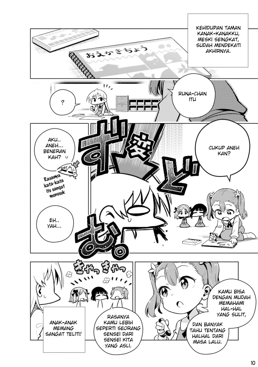 Gendai Shakai de Otome Game no Akuyaku Reijou wo suru no wa Chotto Taihen Chapter 9.5 Gambar 12