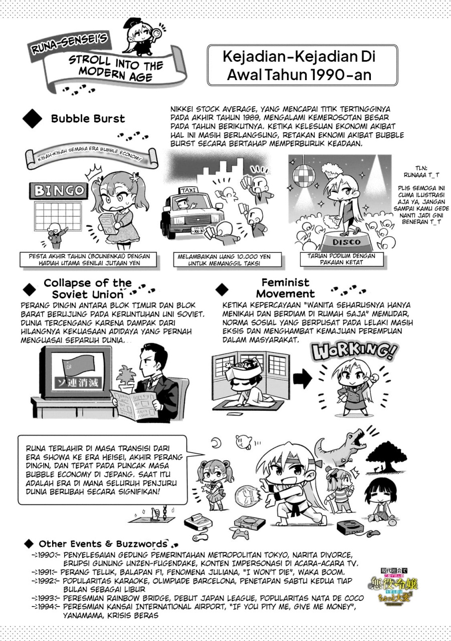 Gendai Shakai de Otome Game no Akuyaku Reijou wo suru no wa Chotto Taihen Chapter 9.5 Gambar 15