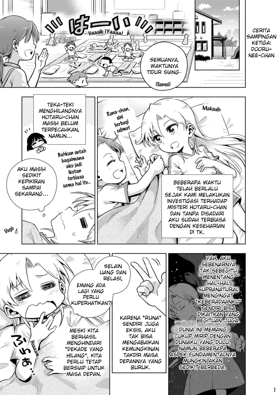 Gendai Shakai de Otome Game no Akuyaku Reijou wo suru no wa Chotto Taihen Chapter 9.5 Gambar 3