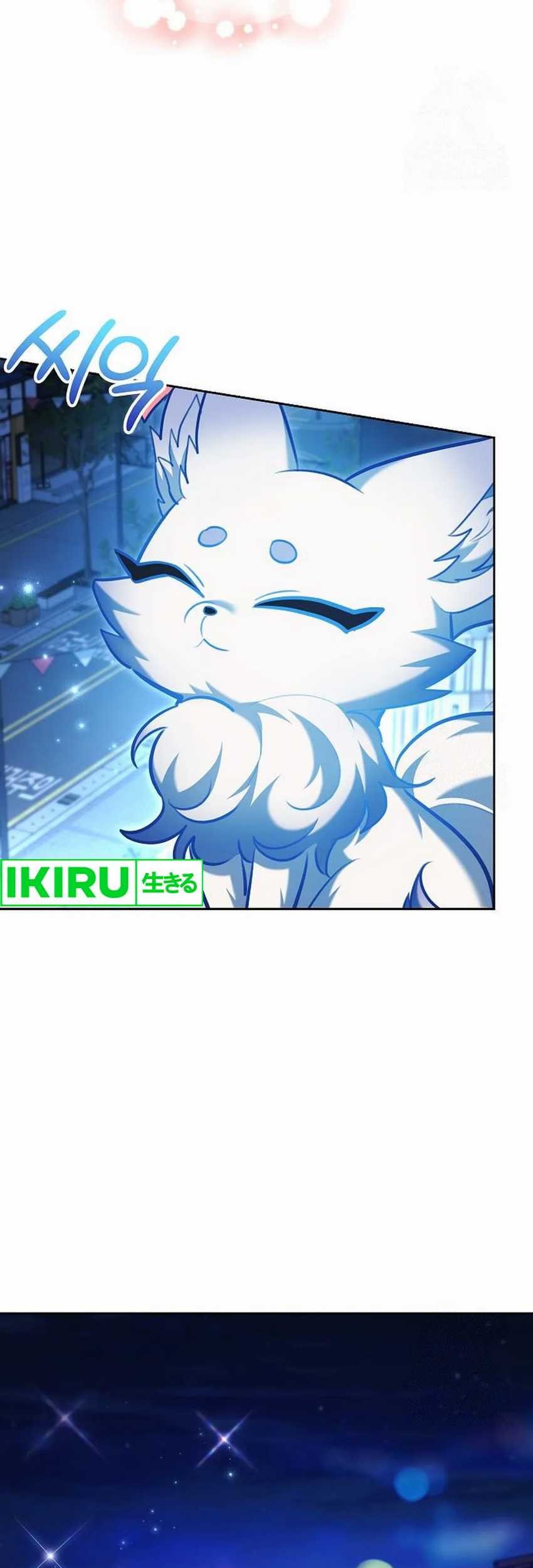 Genius Actor’s Aura Chapter 85 Gambar 82