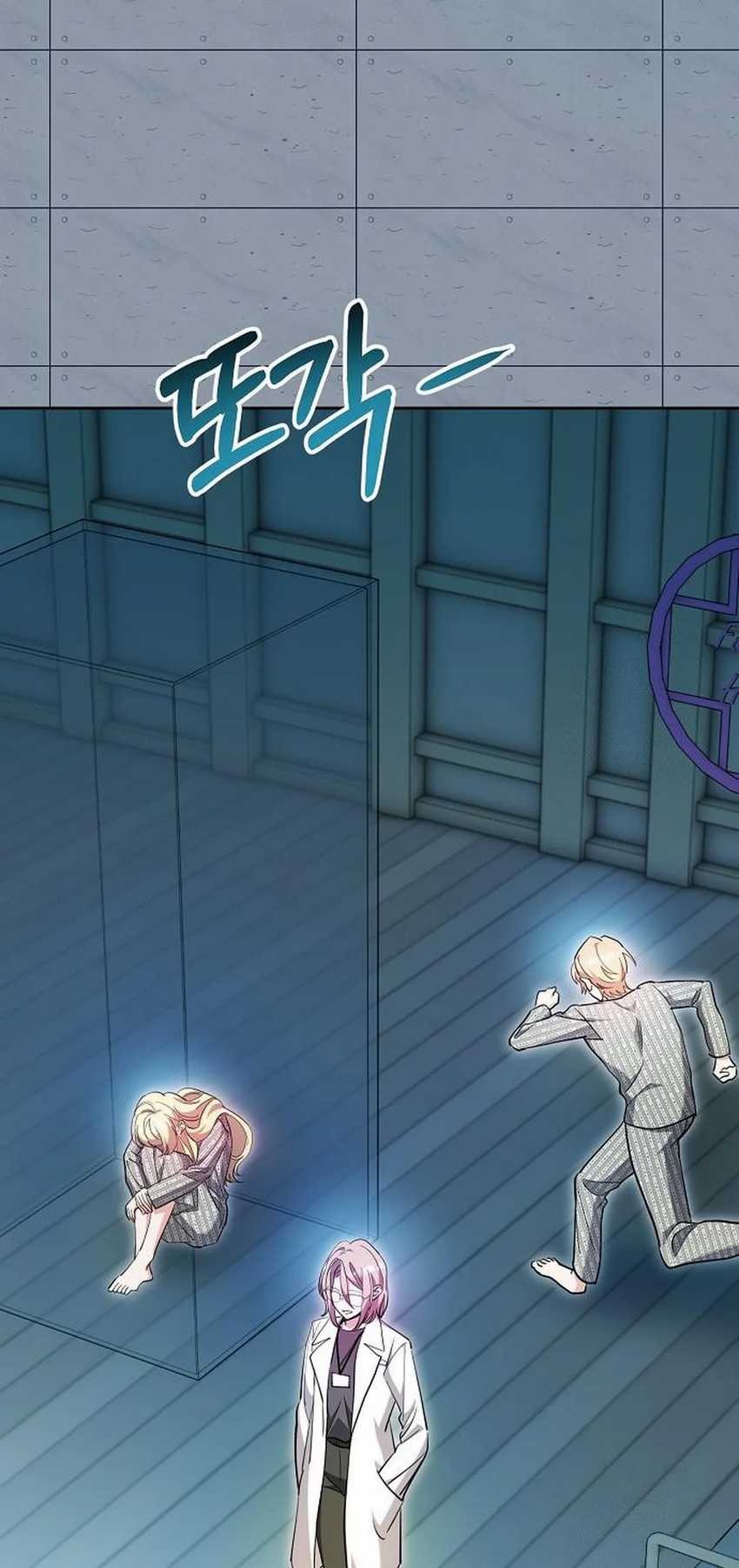 Genius Actor’s Aura Chapter 85 Gambar 26